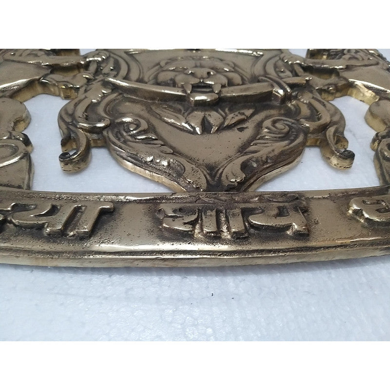 Raghuvanshi Brass Plaque / Plate | Home Decor | Raghukul Style | Suryavanshi | Mandhata | Ram (2360)