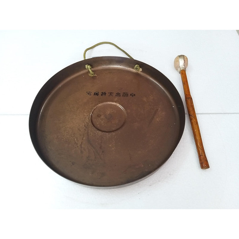 Vintage Round Plate Old Brass Metal Original Gong Bell With Wooden Stick | From Ship Salvage (2465)