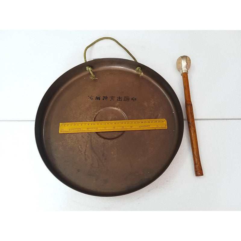 Vintage Round Plate Old Brass Metal Original Gong Bell With Wooden Stick | From Ship Salvage (2465)